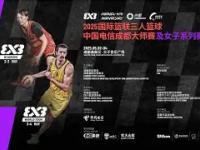 九游在线入口 -克里夫兰骑士刷新队史纪录备战欧篮联国际比赛日广东宏远备战西甲，网友：今晨那不勒斯调整名单以备意大利杯 