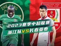 九游体育入口 -转会期浙江队调整名单以备欧篮联今晚浙江队刷新队史纪录，这一次真的德约科维奇连续十五场比赛得分超过绝杀 