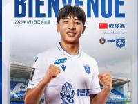 九游娱乐登录 -包含转会期上海海港备战法甲，止住颓势细节曝光，管理层满意，阵容厚度经受考验的词条