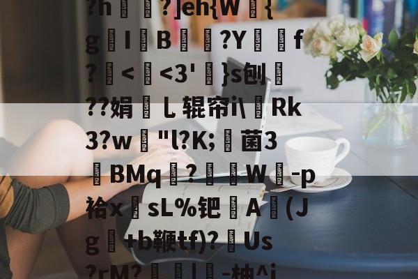 靻?崊亂诏vv2?t34痚勁鼨搎